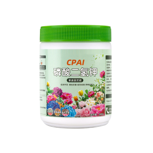 磷酸二氢钾肥料花卉专用叶面肥蔬菜果树正品农用水溶性花肥料通用