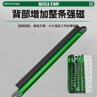 金属套筒收纳架套筒磁神器插条挂固定器收纳盒收纳纳套筒式排吸收