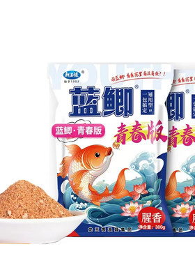 龙王恨新品青春版300克正品