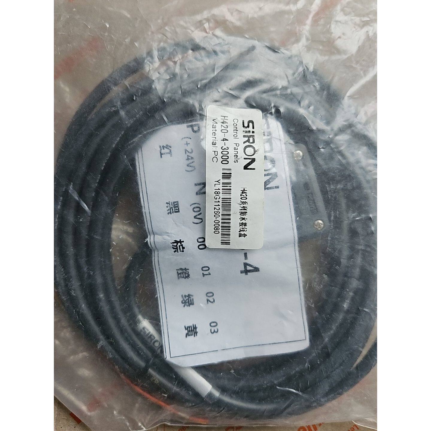 【议价-可维修】SIRONH420-4-3000防水接线 线长3米 /二手均有货