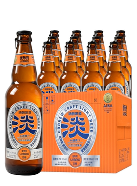 优布劳精酿啤酒社交淡艾小淡