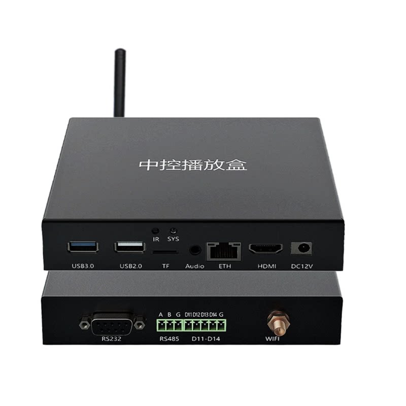 智能展厅4K串口中控播放盒