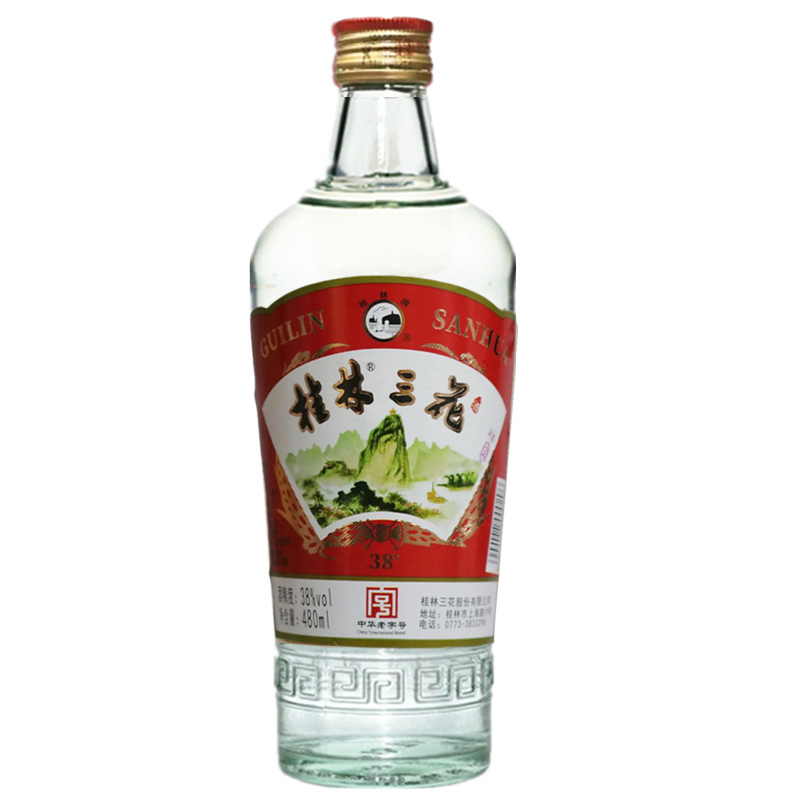 三花酒桂林老字号米香型酒包邮