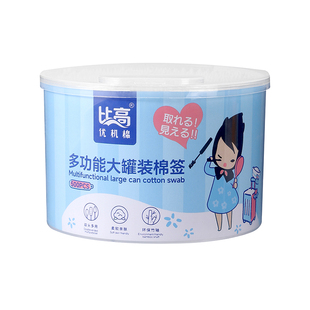 比高棉签掏耳朵专用棉棒双头一次性化妆用卸妆棉花尖头挖耳不掉毛