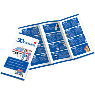 官方版急救知识三折页宣传单海报
