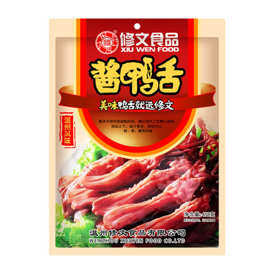 温州特产修文鸭舌458g毛重525