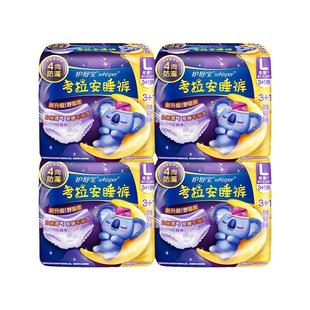 护舒宝考拉裤安睡裤M/L/XL夜用夜安裤卫生巾姨妈巾官方正品srt