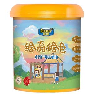 雷德斯水性木蜡油清漆透明户外木板防水漆桐油打蜡神器家用实木油