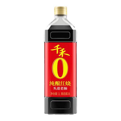 千禾纯酿红烧老抽酱油上色红亮