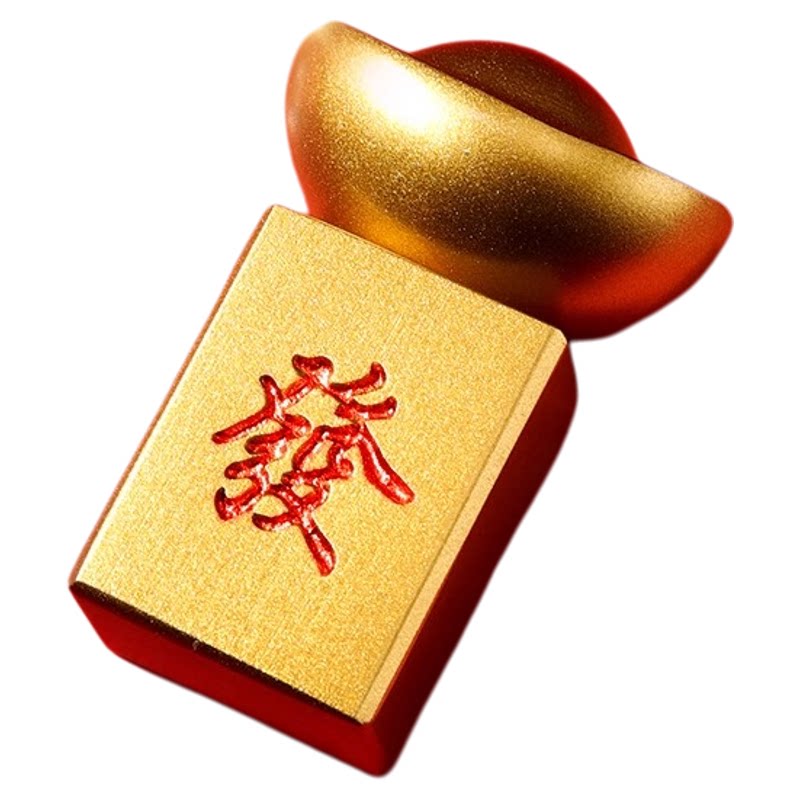 黄铜转大发手把件发财招财麻将赚大发元宝赚大钱大运送礼解压摆件