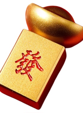 黄铜转大发手把件发财招财麻将赚大发元宝赚大钱大运送礼解压摆件