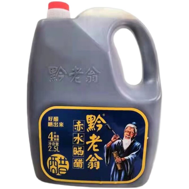 黔老翁晒醋贵州食品陈醋5斤泡蒜寿司调味醋正品赤水两年晒醋商用