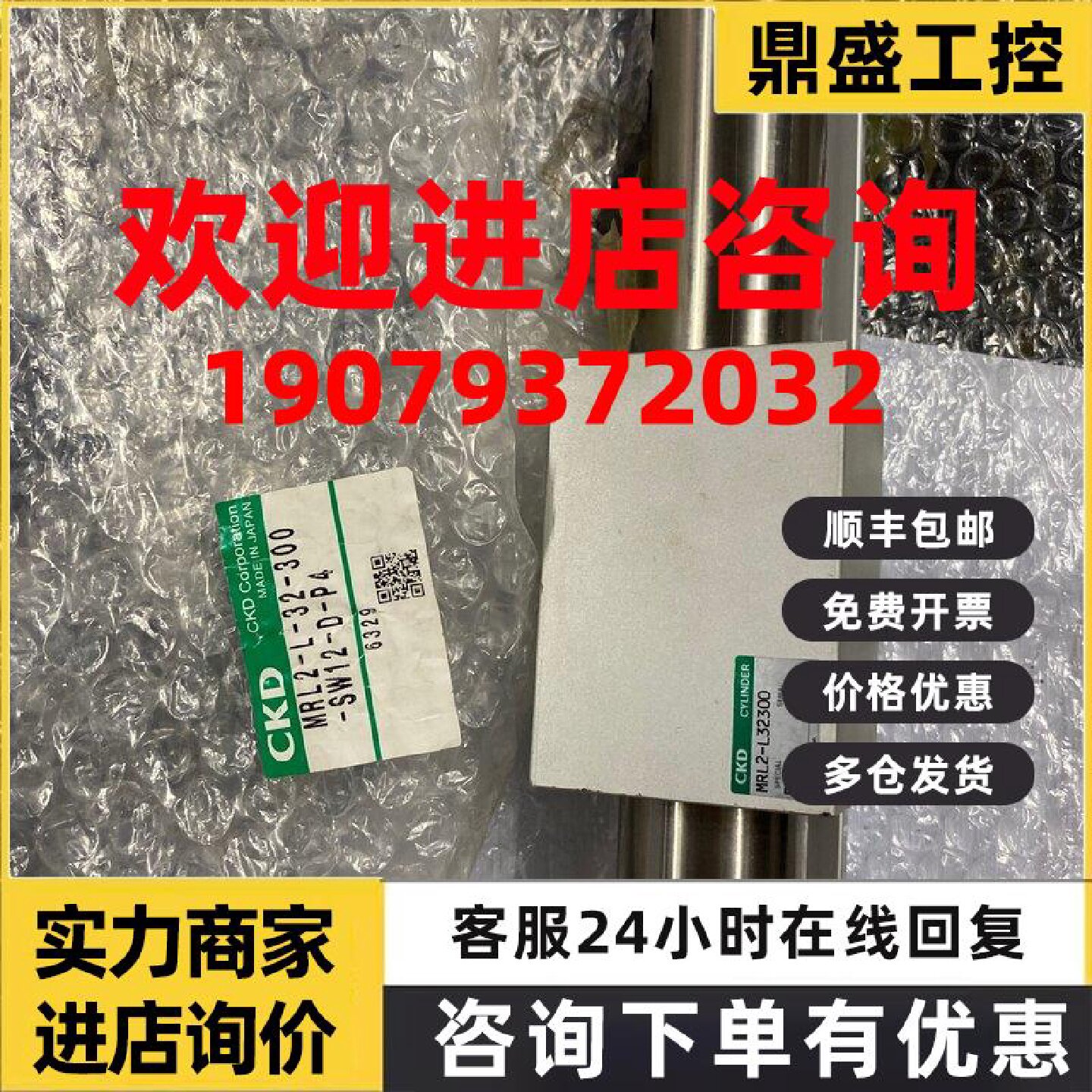 议价日本CKD无杆气缸滑台MRL2-L-32-300-P4全新原装真品当天发货