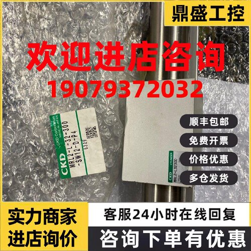 议价日本CKD无杆气缸滑台MRL2-L-32-300-P4全新原装真品当天发货
