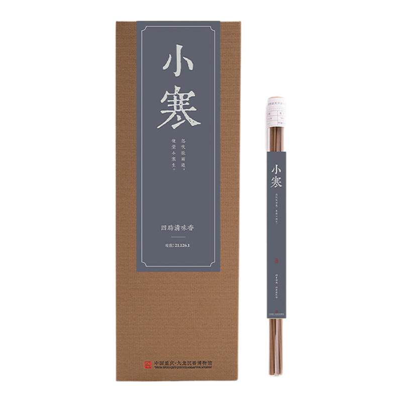 柴门【小寒 · 四时清味香】天然线香家用香薰(新老包装随机发货)