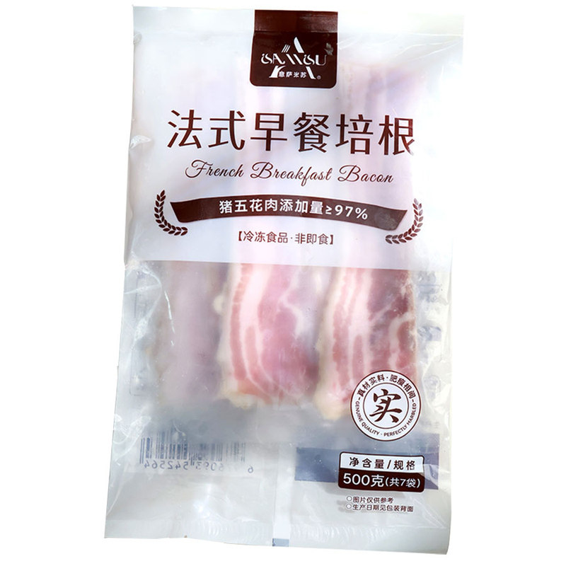 法式原切烟熏早餐培根独立包装