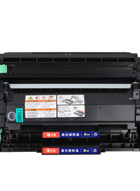 才进适用理光M340W粉盒P201w SP230DNw打印机墨盒P200 SP230FNw M340FW激光一体机SP230SFNw Ricoh M340H硒鼓