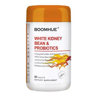 BOOMHUE博唤高纯CLA益生菌白芸豆碳糖阻断剂4.0四维控体身材管理