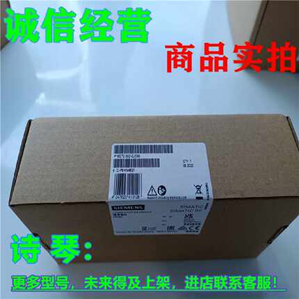 议价全新1P 6GT2002-0JE40西门子RFID通信模块RF188C 6GT2002-OJE