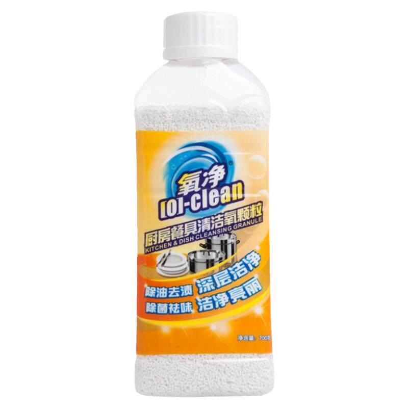 氧净厨房清洁氧颗粒满二减三