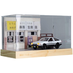 大号藤原豆腐店AE86秋名山场景合金汽车模型停车库展示盒摆件收藏