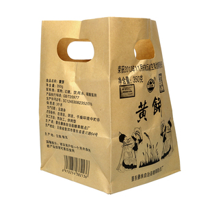 云南特产景东糕点厂小黄饼送礼年货小吃休闲食品5*70g/袋满3包邮