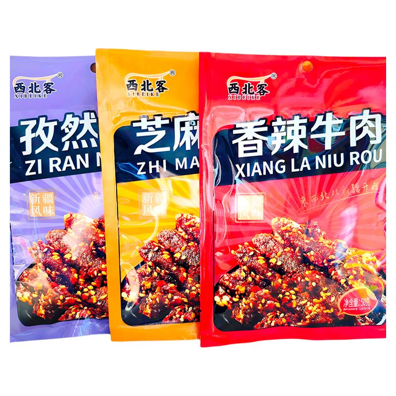 西北客芝麻牛肉孜然麻辣手撕牛肉干新疆特产新品新货50g/包