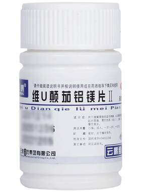 [自营][云鹏]维U颠茄铝镁片Ⅱ48片/瓶