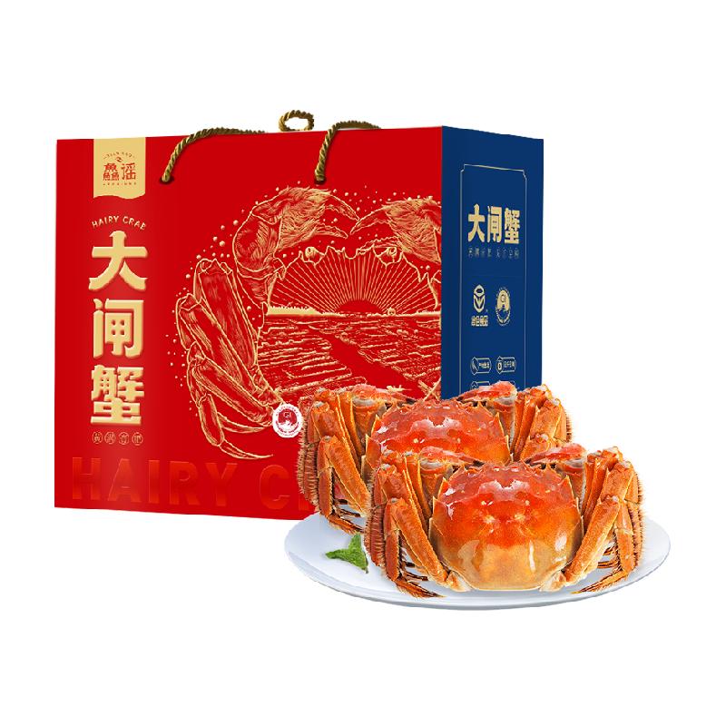 【活蟹】鱻谣大闸蟹螃蟹鲜活(2母+3公)4对8只湖蟹水产河蟹螃蟹