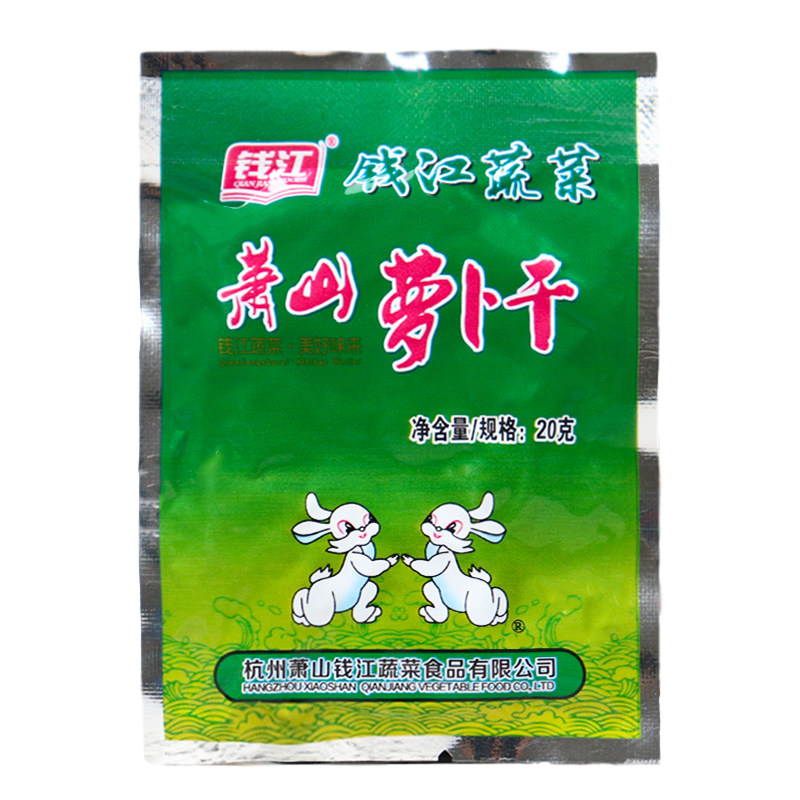 500g杭州钱江牌香脆萧山萝卜干