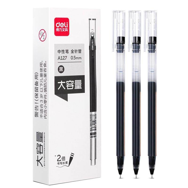 得力大容量中性笔签字笔顺滑无印学生简约办公笔0.5mm全针管A127