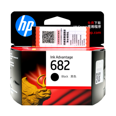 原装惠普682墨盒打印机