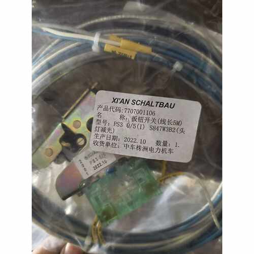 出XI'AN SCHALTBAU扳钮开关，型号PS3 0/5