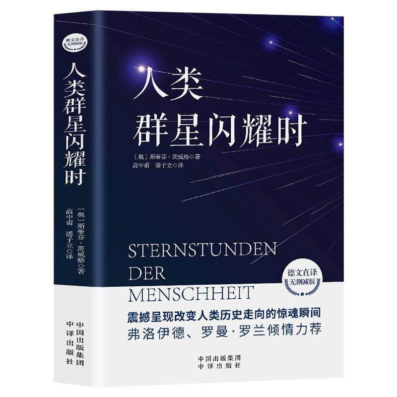 【加大加厚】中国历史长河图+世界历史长河图+图说中国史+图说世界史4张中国史世界史知识点考点速记细说中小学生家用地理历史启蒙