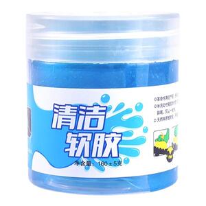多功能清洁软胶家用车内清洁器汽车用品黑科技吸尘泥键盘槽沾灰尘