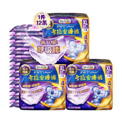 护舒宝考拉散热安睡裤XL码12条