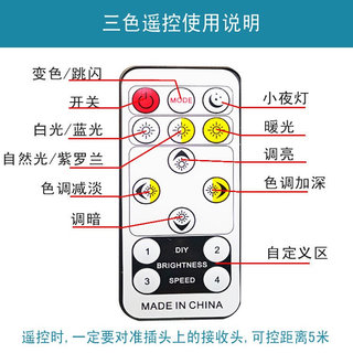 led三色变光灯带遥控双排插头5730家装吊顶220v智能单色控制器