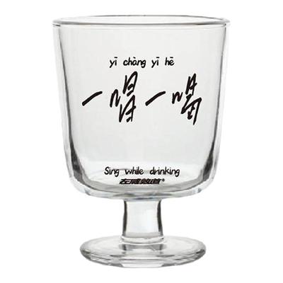 左咸敦道原创设计大容量玻璃杯
