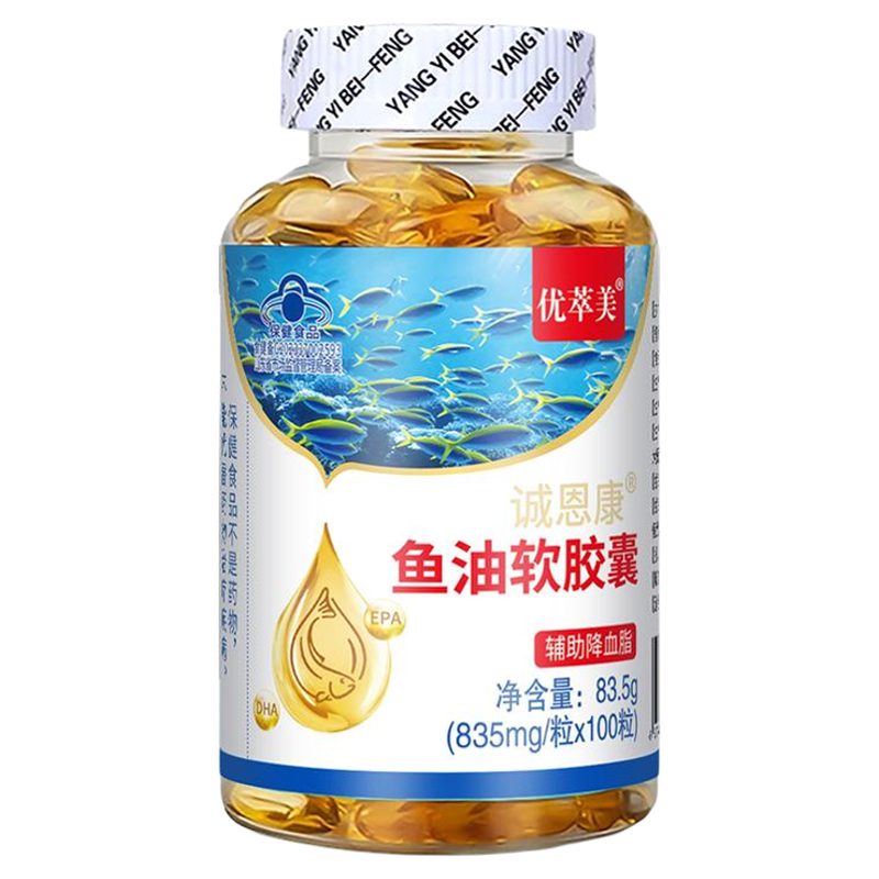 深海鱼油成人中老年人补DHA和EPA