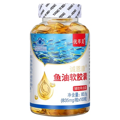 深海鱼油成人中老年人补DHA和EPA