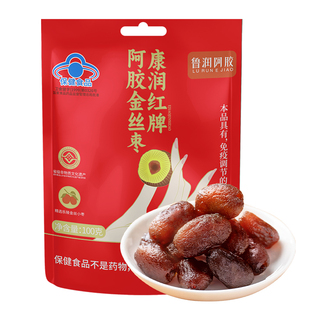 【新年礼物】鲁润阿胶金丝枣蓝帽子去皮无核红枣蜜饯休闲零食年货