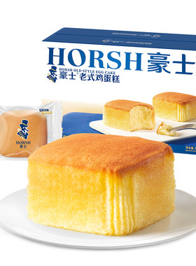 豪士鸡蛋糕早餐小面包夹心真蛋香