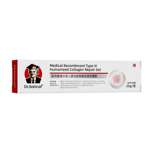 去疤印去黑皮肤黑色素沉淀去除淡化黑印除疤膏胳膊肘痘印点痣修复