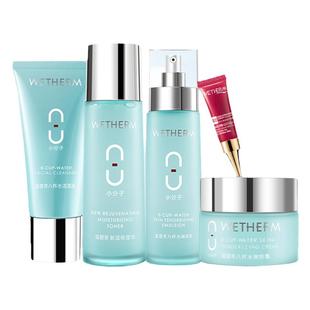 温碧泉八杯水水乳套装中年妈妈补水保湿滋润护肤品全套官方正品女