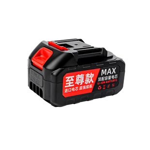 大功率牧田款通用电池电锤电锯修枝剪电钻角磨机锂电池充电器配件