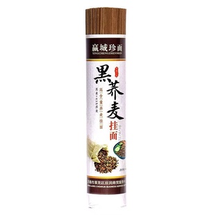 糖尿病人吃的荞麦面条五谷杂粮粗粮控无糖精0脂肪低脂糖人主食专用食品零食旗舰店