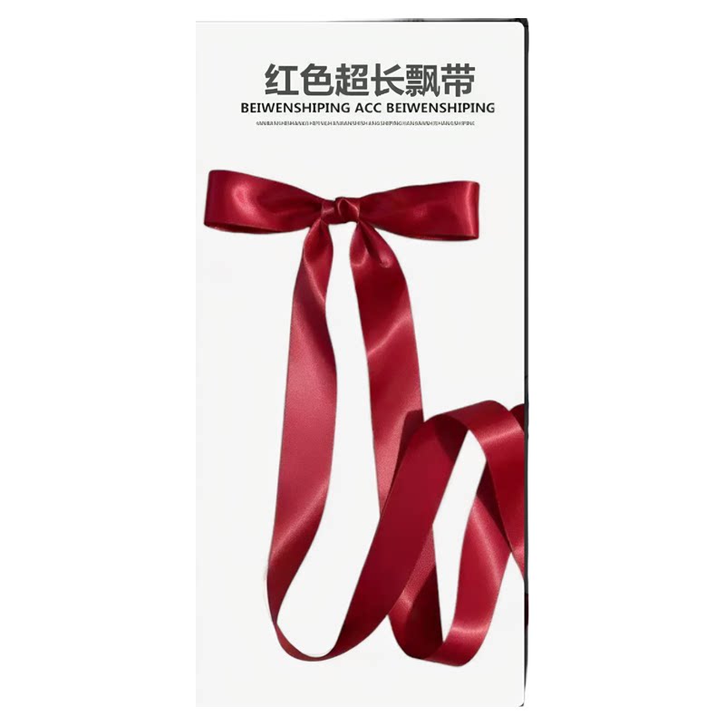 jk拍照飘带发夹超仙少女甜美芭蕾