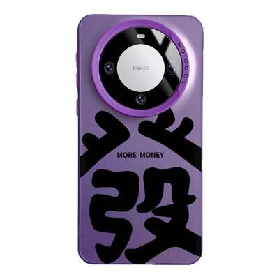 马年发财适用华为mate80手机壳