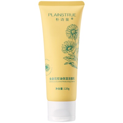 朴诗泉金盏花氨基酸洗面奶控油洁面乳清洁保湿洗面奶