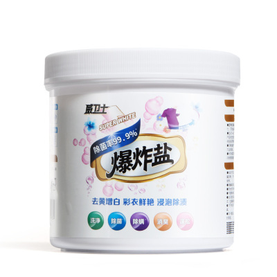 洗不干净退全款除螨杀菌99.9%